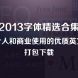 areyouworking是什么意思